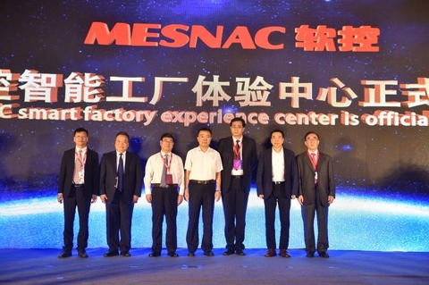 Mesnac Inaugurates Smart Factory Centre, Launches New Machinery ...