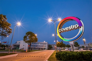 Covestro to expand MDI capacity at Shanghai facility 