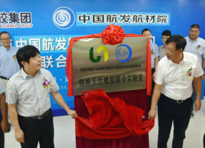  Hainan Rubber chairman Wang Renfei (right) and Dai Shenglong inaugurate the new institute