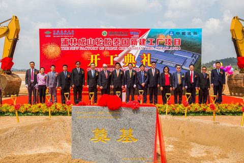 Prinx Chengshan breaks ground on Thai tire plant