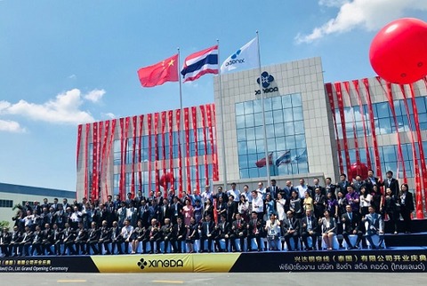 Chinese tire cord company Xingda opens Thai plant